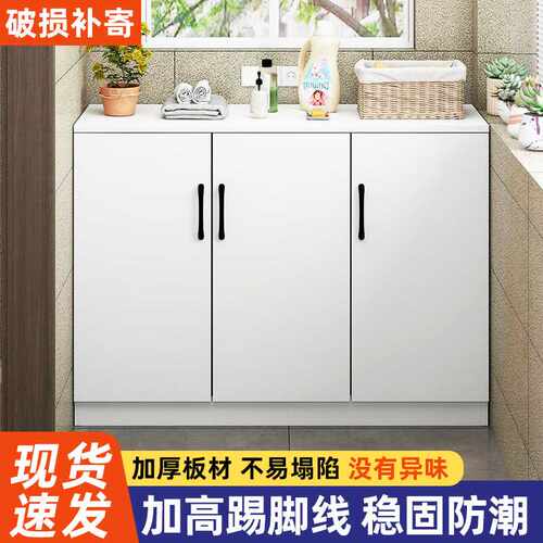 阳台柜飘窗储物柜窗台收纳置物柜大容量家用鞋柜地柜矮柜厂供应链