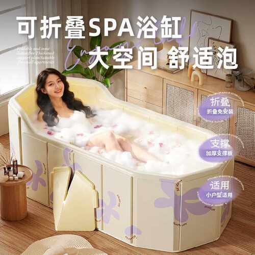 泡澡桶大人折叠家用洗澡桶成人浴缸儿童浴盆游泳桶泡浴桶全身浴桶
