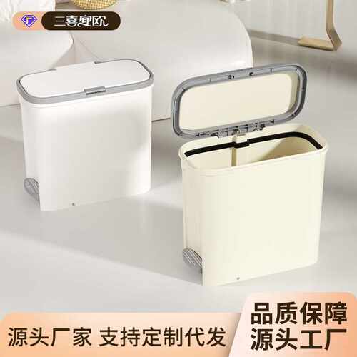 窄型夹缝垃圾桶家用可脚踏可按压双开式夹缝大容量垃圾筒带盖大号