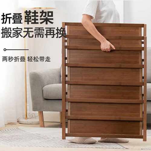 鞋架简易门口分层隔板鞋架子家用可折叠免安装多层入门经济型鞋柜