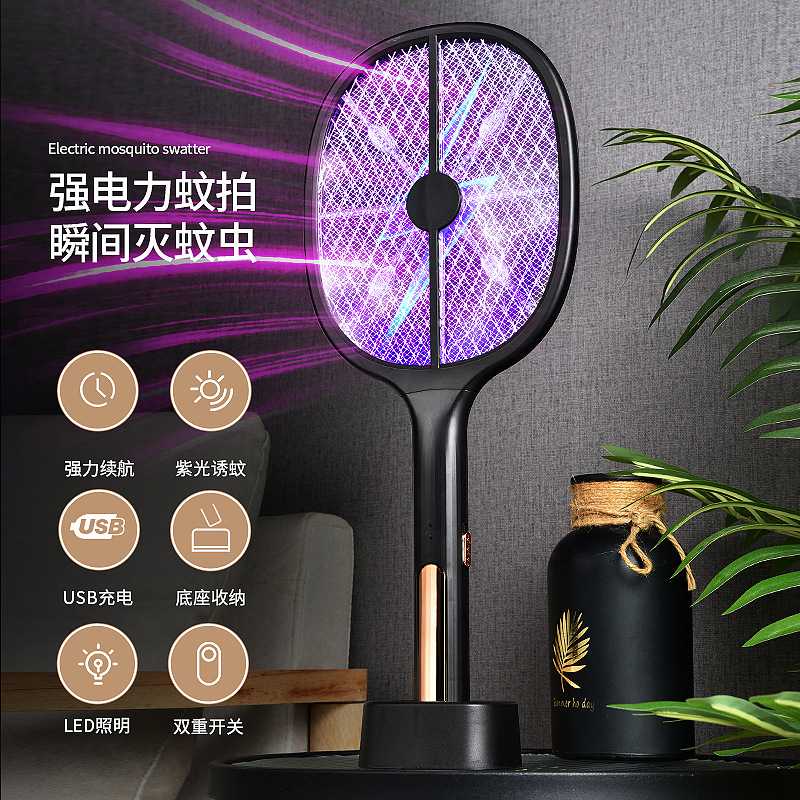 电蚊拍家用室内二合一电击灭蚊器捕蚊卧室光波诱蚊除蚊拍充电式