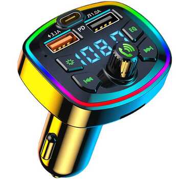 Q7车载mp3播放器蓝牙免提FM发射器多功能插卡机PD快充汽车MP3