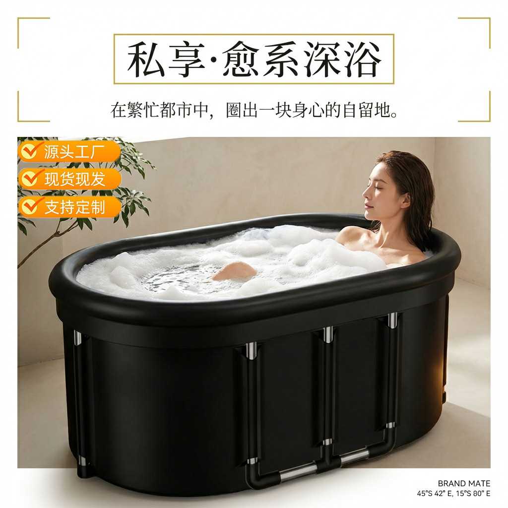成人浴缸健身折叠PVC冰桶合金支架洗澡家用浴盆充气浴桶
