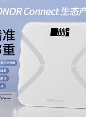体重秤家用体脂秤高精准度小型智能电子秤减脂充电专用人体称重计