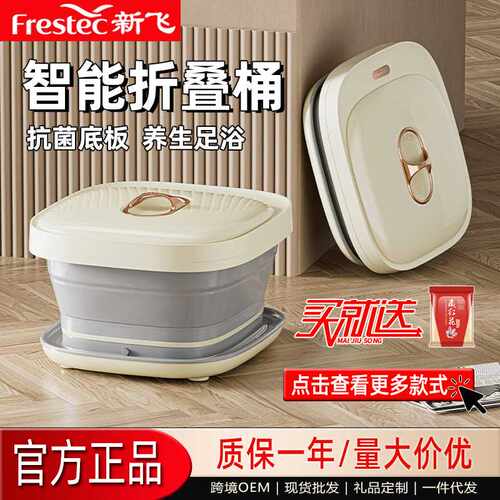 新款折叠泡脚桶家用自动加热足浴盆可折叠便携式恒温按摩足浴桶