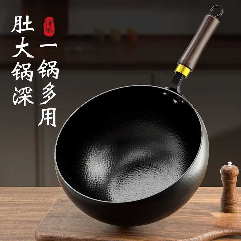 大肚家用炒菜锅锻打铁锅不粘锅手工章丘光面平底炒菜奶锅炒锅