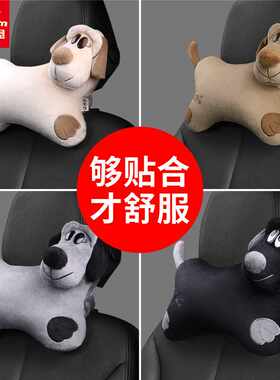 创意卡通汽车头枕护颈枕车家两用骨头型枕头汽车柔软头枕