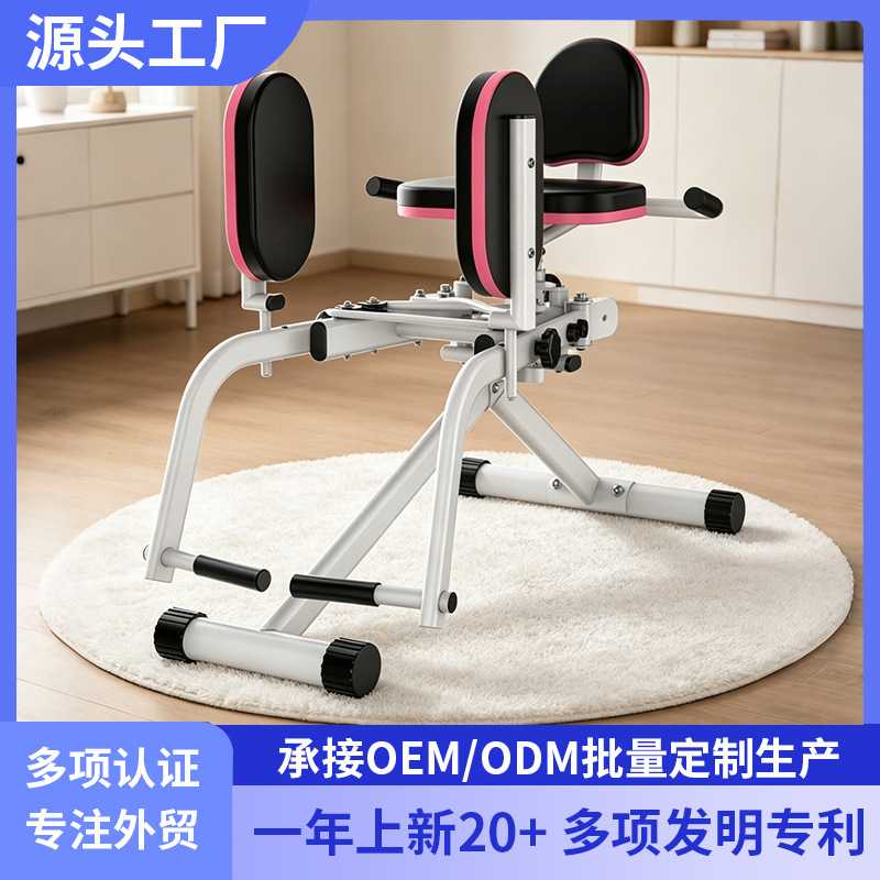 美臀机臀部训练器臀内外夹腿扩展一体机盆底肌提臀练臀翘臀神器