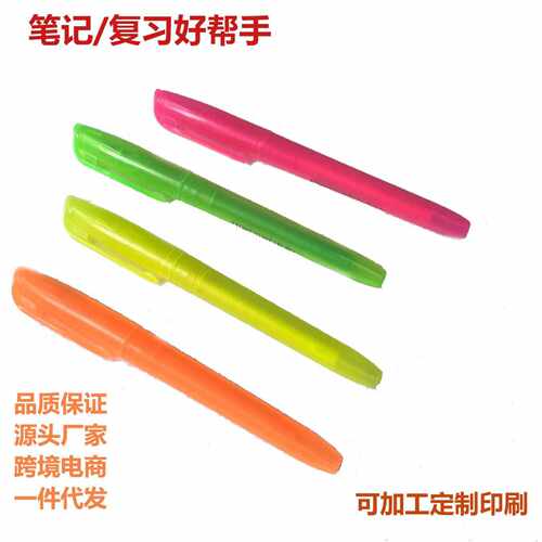 现货创意学生用6色彩色单头荧光笔重点划线标记号环保材质