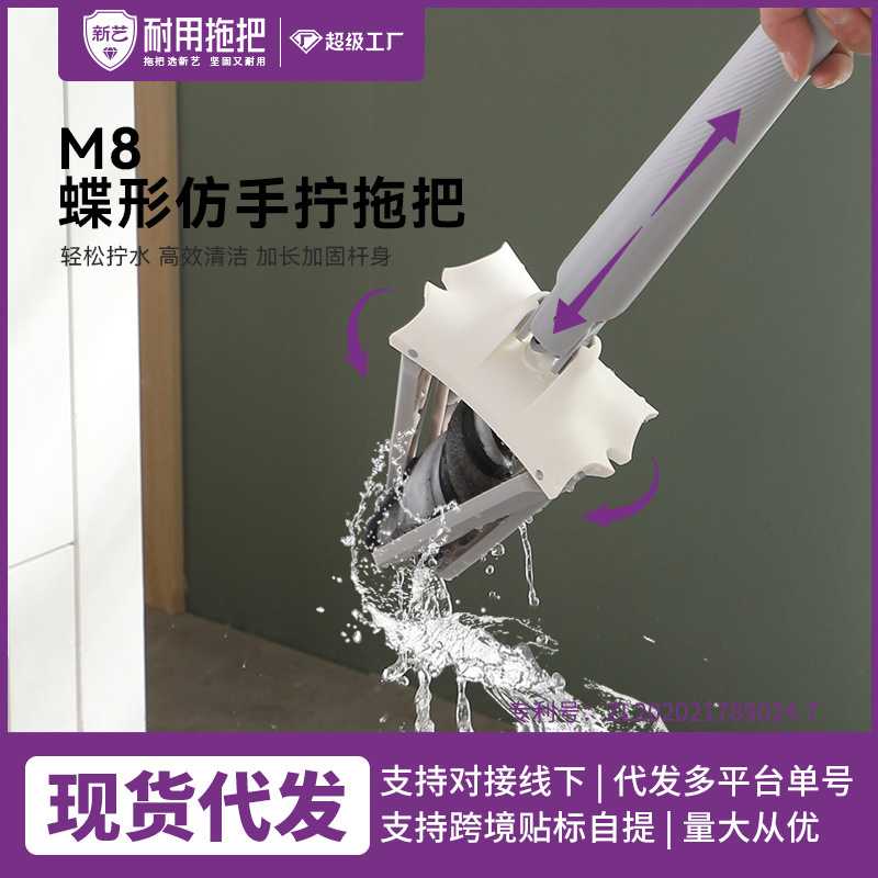 新款免手洗家用平板拖把加大懒人拖地神器蝴蝶拖把厨房卫生间家务