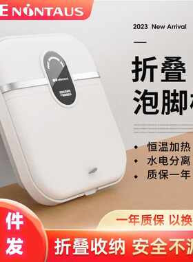 金正折叠泡脚桶可加热恒温足浴盆家用洗脚盆按摩桶蒸汽养生足浴桶