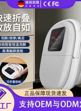 贝立全自动泡脚桶家用电动足浴盆可折叠恒温热敷艾草包按便携收纳