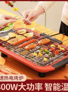家用烧烤炉室内电烤炉煎烤两用烧烤架多功能烤肉烤串烧烤工具