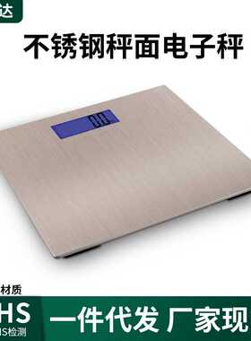 电子体重秤家用人体电子称LCD体重称英文不锈钢体重秤浴室秤