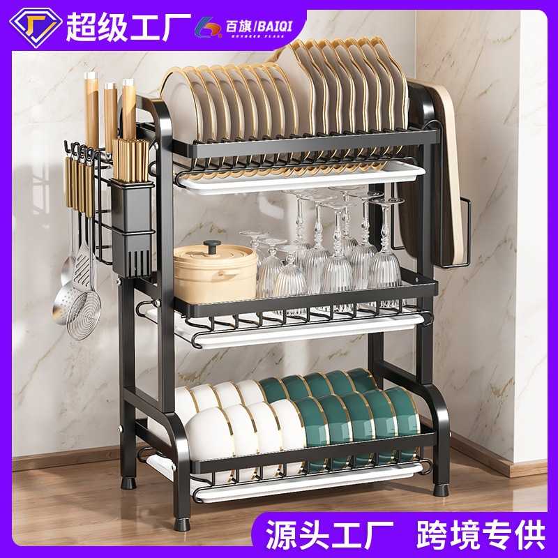 厨房碗盘置物架碗碟架多功能收纳架家用碗架一体沥水架亚马逊