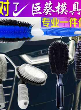 汽车轮胎刷子轮毂刷车用洗车工具清洁清洗轮毂钢圈强力去污小黑刷