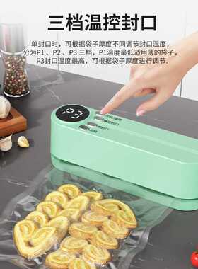 真空机家用干湿通用 小型迷你食品封口机 全自动密封厨房保鲜