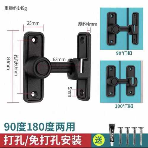LH01 免打孔门扣卫生间明装插销木门锁扣门栓防盗卡扣直角