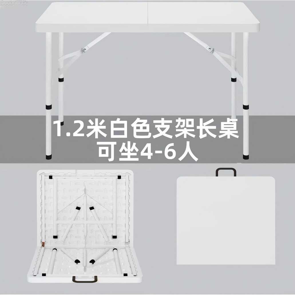 塑料摆摊折叠桌便携户外折叠桌吹塑桌椅一套夜市摆摊