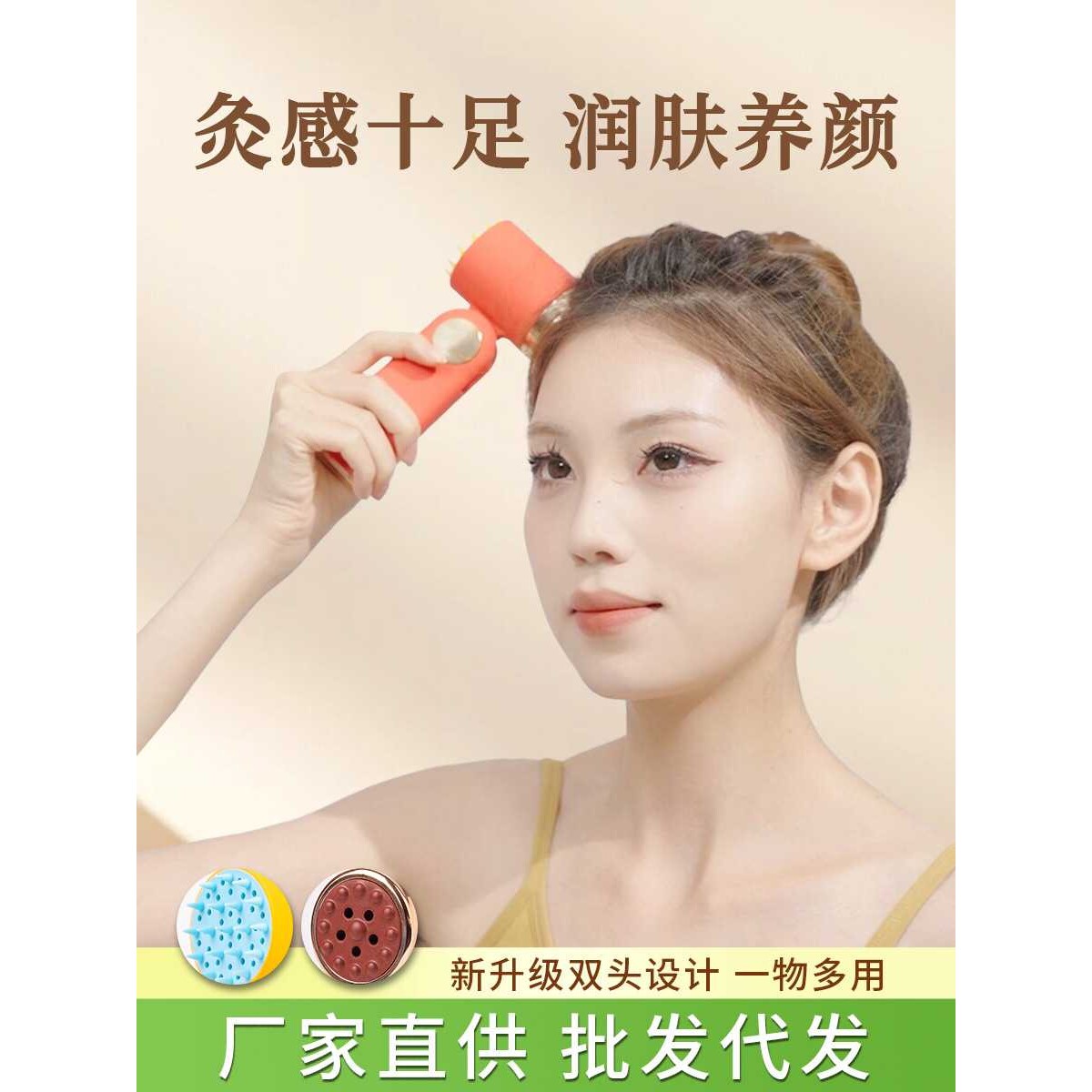 美颜仪手持艾灸棒砭石艾灸盒家用艾灸仪器明火加热砭石灸刮痧