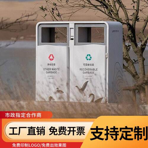 户外垃圾桶不锈钢室外果皮箱公共场合公园景区街道环卫分类垃圾箱