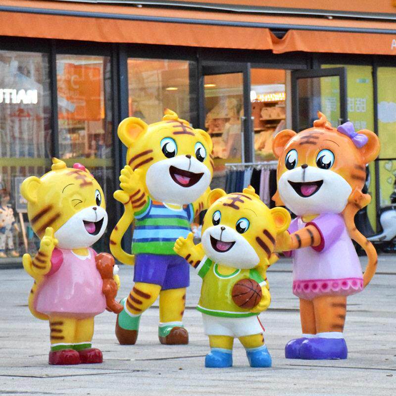 幼儿园户外公园商场游乐园景观装饰品摆件玻璃钢卡通巧虎老虎模型