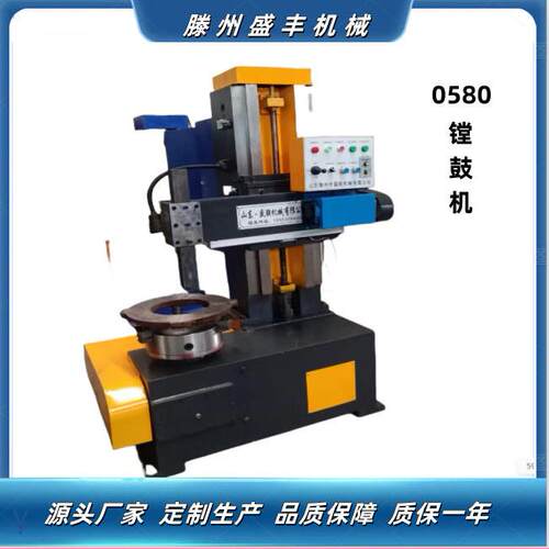 0580镗鼓机带横向走刀可压飞轮刹车片碟刹等价格优惠