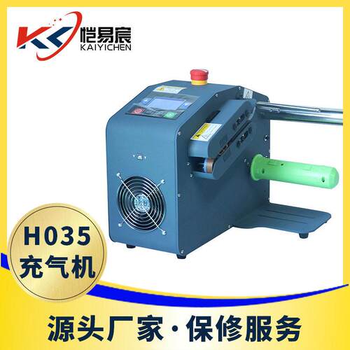 H035葫芦膜机快递包装膜气枕膜气泡垫气泡袋气袋气垫机打气机