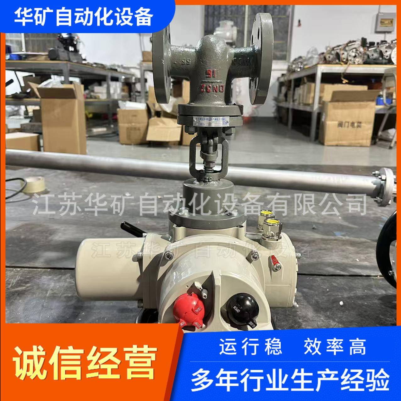 调节防爆型电动闸阀Z941H-16C带MA证碳钢法兰硬密封阀门