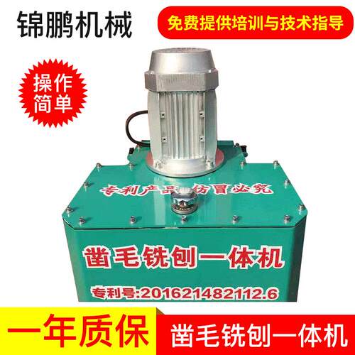铁桥梁路面凿毛铣刨一体机手推式混凝土路面铣刨拉毛机凿毛机
