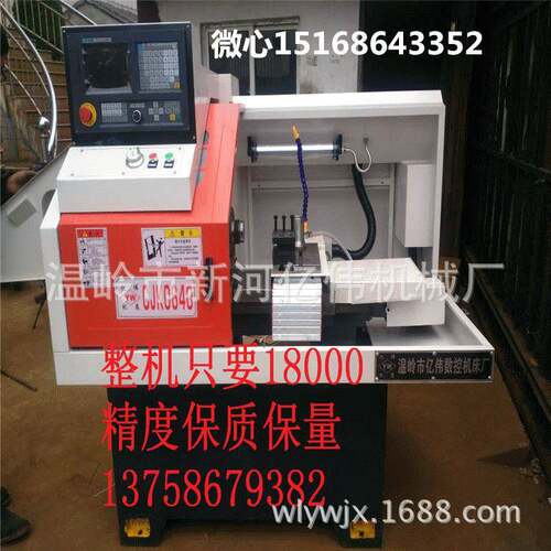 CKJ-0640数控仪表机床小型数控仪表车床简易数控仪表机床