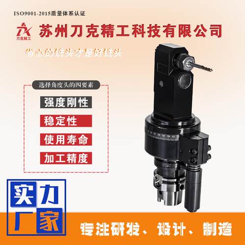 HSK6A-ER16M-100工装夹具CNC铣头CNC角度头90度内缩侧铣头