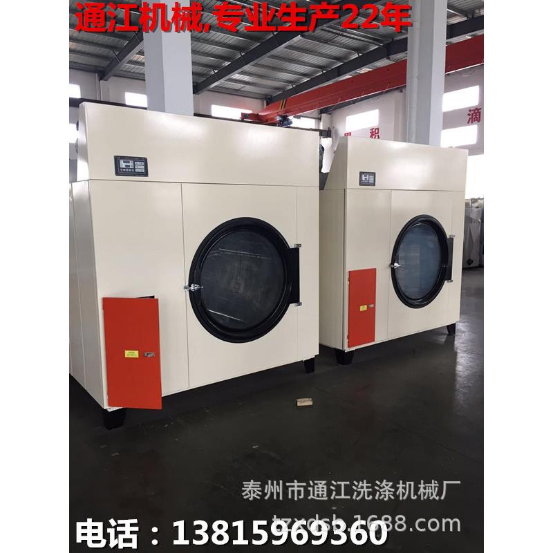 水洗厂服装台式快速烘干机台式蒸汽烘干机台式烘干机直供.