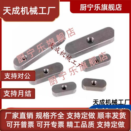 LK20 60 80 100定位键 S45C挡键冲压模具配件 LK25-100标准件