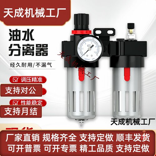 亚德客型气源处理器AFC2000 油水分离二联件BFC2000 3000 4000
