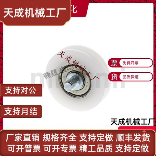 工程塑料轴承 U形槽型 EUBHS EUBB EUBH EUBS EUB22 24 30 35