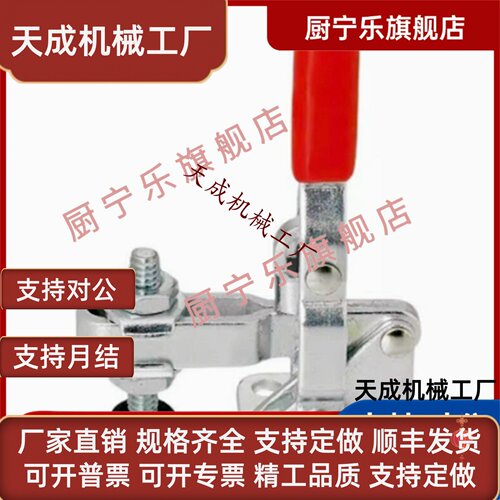 型HH150ZL快速夹具夹钳加长肘夹MC01L-1把手同款原装
