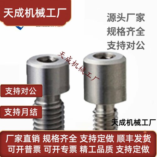 内六角孔型记号销JPLR/JPLRM/JPLRK/JPLRS-3/4/5/6/8/10-P~15.0-B