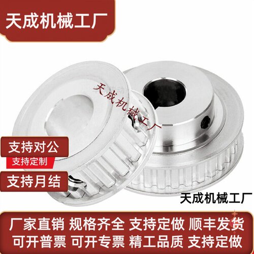 HTPA48S3M060-100-150-A-P8P10P12P12.7P14P15P16P17P19P20同步轮