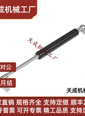 HFBRB HFGSS-A B C 40/50/60/80/100/120/150-N120气弹簧支伸缩杆