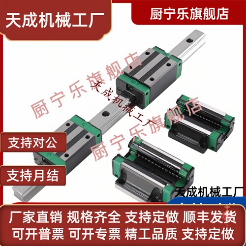直线导轨滑块HHC/MWC/MHC/HWC/H28/H30/H40/H45/H55/70/1/2-L