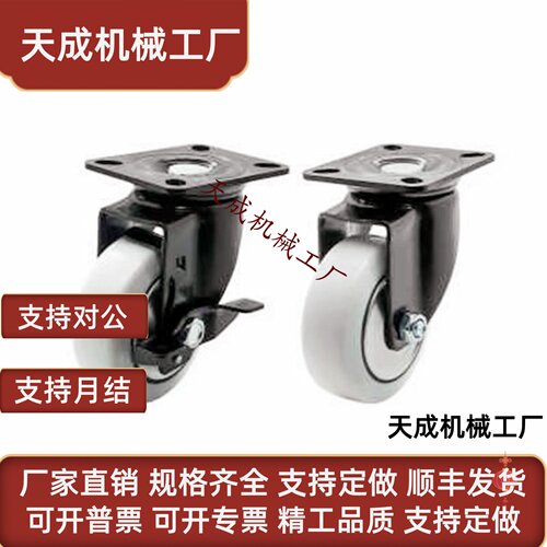 脚轮 CBL01/CBL11/CBL21/CBK01-D40/D50/D63/D75/D100/D125-N/P/U
