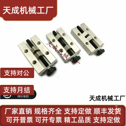 SVCK/SVCN 24/28/30/33/36/42直线导轨夹具