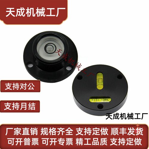水平仪 圆法兰 BME31-D28/D32 BME35 BME40 BME41 BME32/33-D20