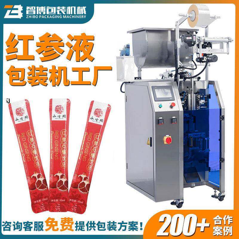 定制自动立式液体包装机圆角条包人参液红参石榴饮品袋装包装机