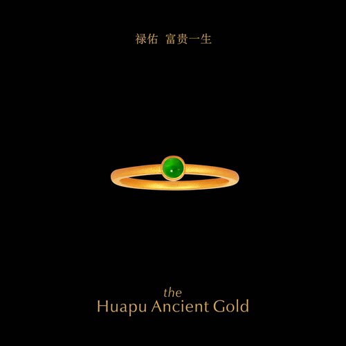 华铺古法黄金戒 禄·佑 富贵一生 足金镶嵌翡翠戒指