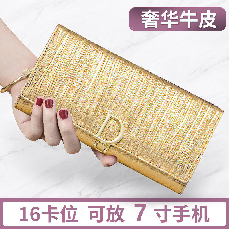 2026新款时尚女士钱包女长款真皮钱夹子女款欧美大容量金色手拿包