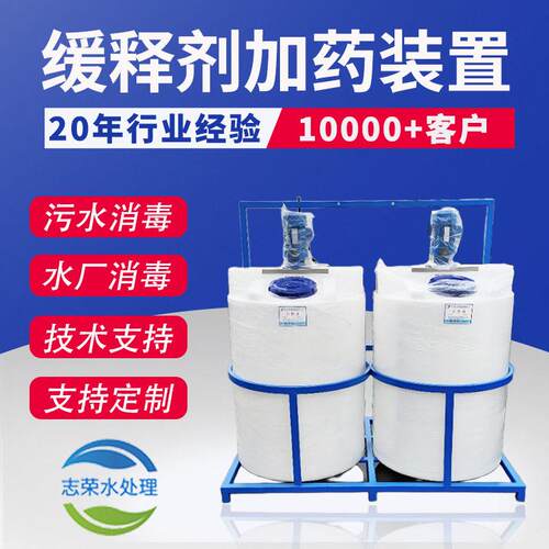 全自动加装置PAC/PAM加PE搅拌桶PH絮凝剂循环水调节设备系统