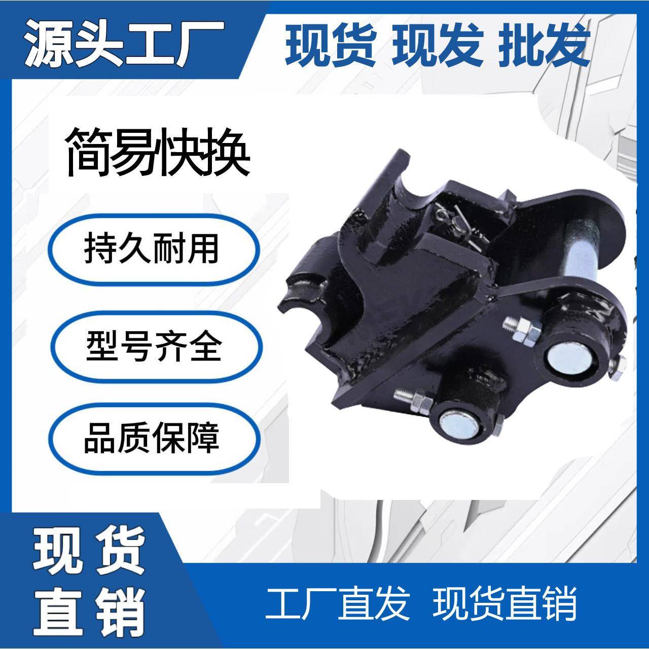 小型挖掘机属具导向轮引导轮马达加固支架多种小挖机配件