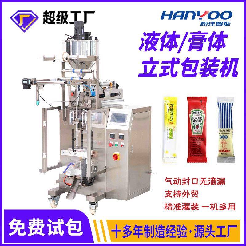 番茄酱包装全自动液体膏体袋装机沙拉酱苹果酱定量灌装机